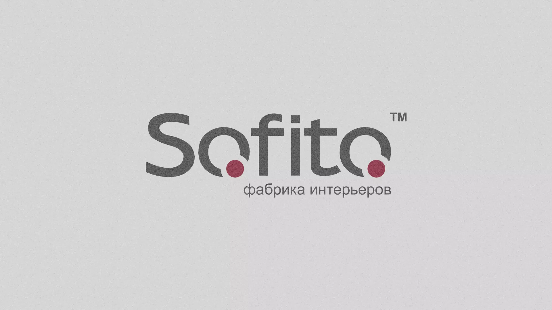 Создание сайта по натяжным потолкам для компании «Софито» в Снежногорске